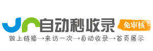 福禄镇今日热搜榜